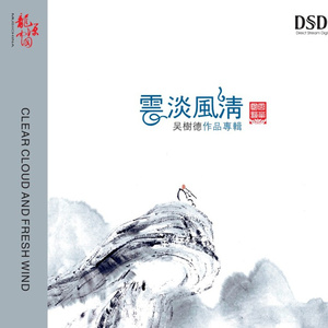 国产欧美日韩在线观看无需安装
