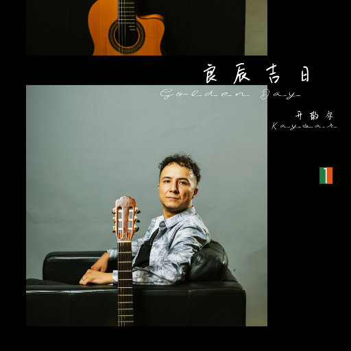 国产欧美日韩在线观看无需安装
