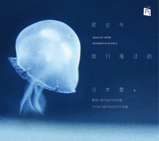 国产欧美日韩在线观看无需安装
